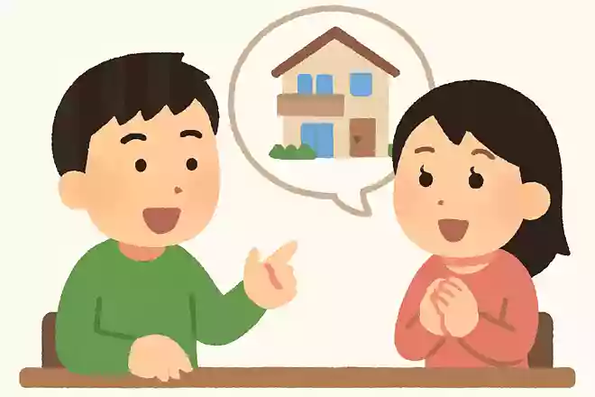 結婚したらどんな家がほしい?NEW!