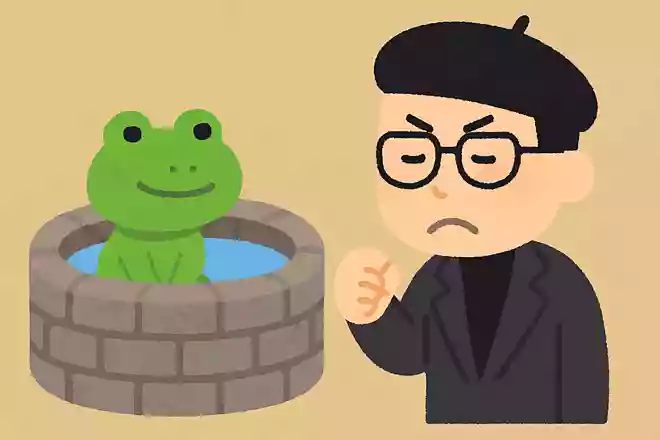 井の中の蛙を決め込んでいるのは、敗北だと思うNEW!手塚治虫