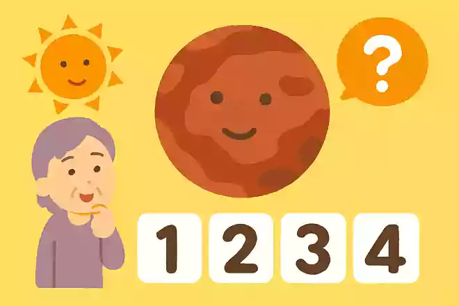 火星は太陽から見て何番目に近い惑星でしょうか?NEW!