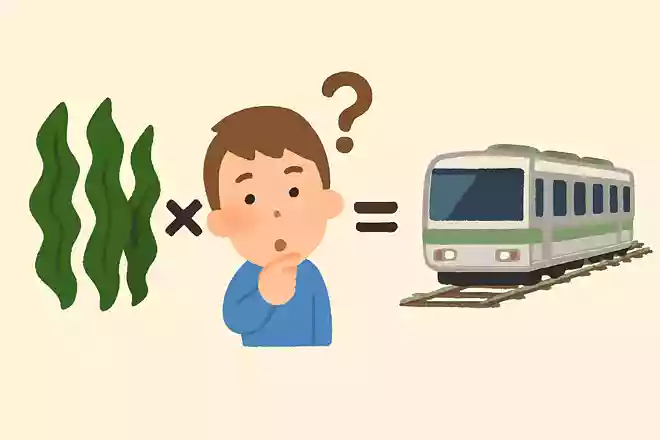 「わかめ」とかけて「人が乗らない電車」ととく、その心は?NEW!