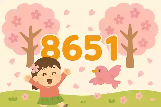 8651NEW!春来い