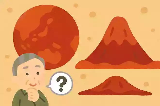 標高は2万メートルを超える、火星で最も高いこの山はなんでしょう?NEW!
