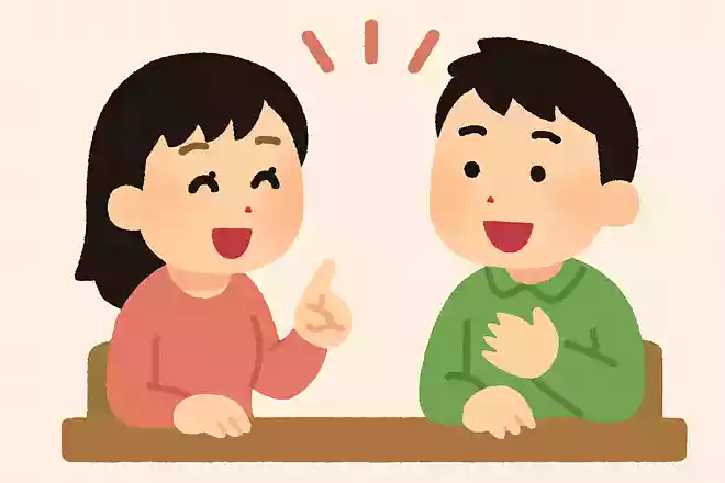 友達から恋人になることはある?NEW!
