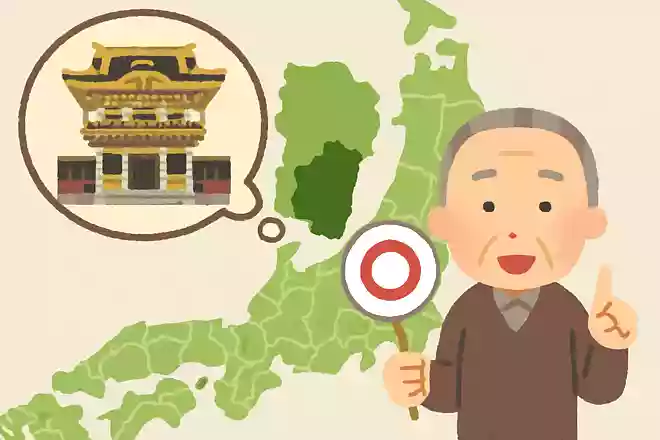 徳川家康がまつられる「日光東照宮」はどの都道府県にあるでしょうか?NEW!