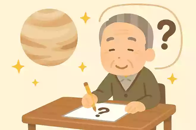 金星は大きさや重さが地球と似ていることから、地球の何惑星と呼ばれているでしょうか?NEW!