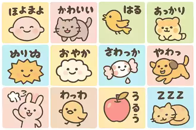 ぽよぽよNEW!