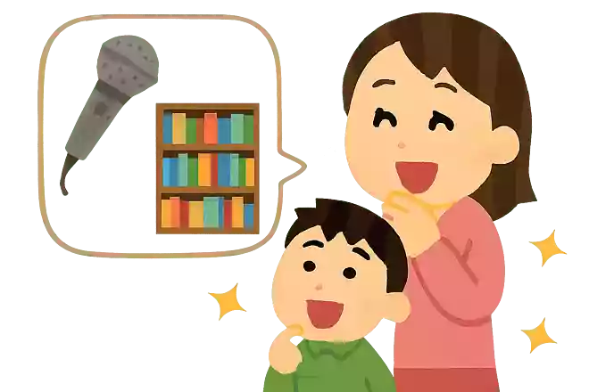 「カラオケ」とかけて「図書館」ととく、その心は?NEW!
