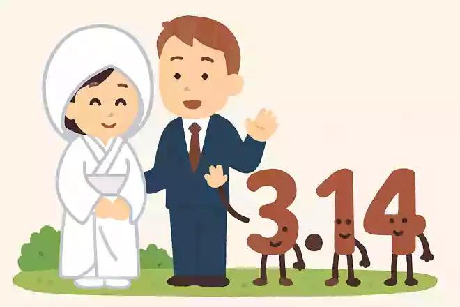さんてんいちよん異国に婿さん／3.141592653（円周率）NEW!