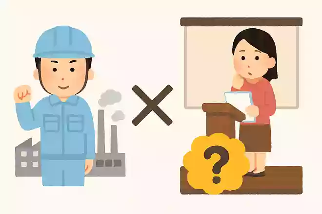 「労働」とかけて「発表会」ととく、その心は?NEW!