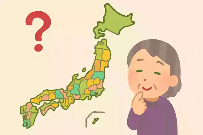 日本で最も短い名前の「県庁所在地」は何県にあるでしょうか?NEW!
