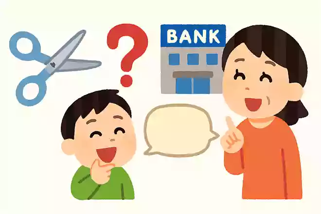 「ハサミ」とかけて「銀行」ととく、その心は?NEW!