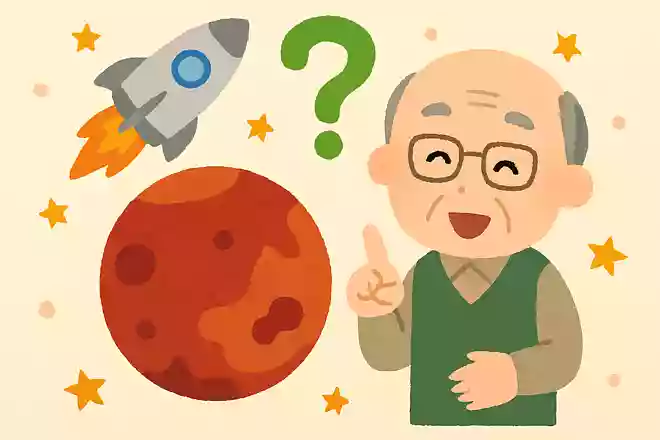 火星の大気は主に何でできているでしょうか?NEW!