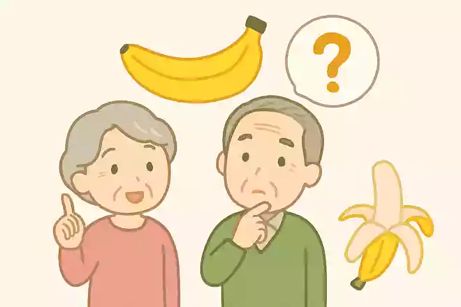 バナナという名前の語源は何語から来ているでしょうか?NEW!