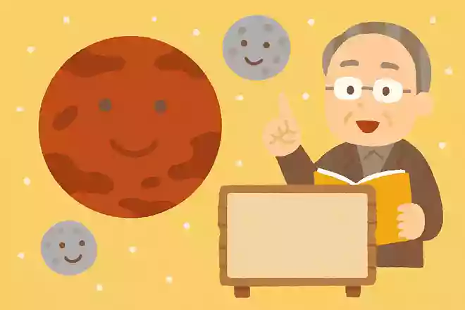 火星には月のような衛星がいくつありますか?NEW!
