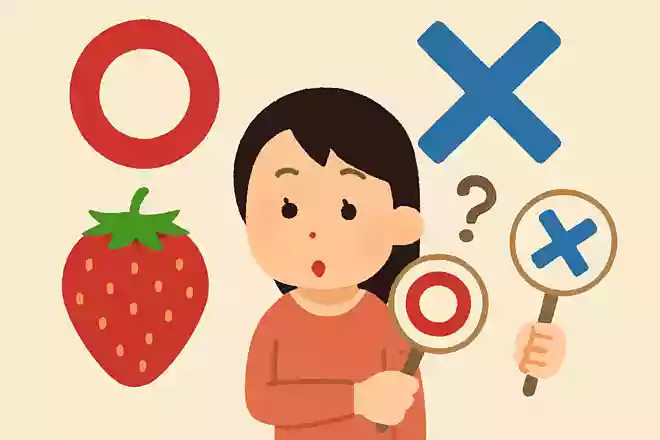 いちごは野菜であるNEW!