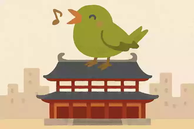 鳴くよ（794年）ウグイス平安京NEW!