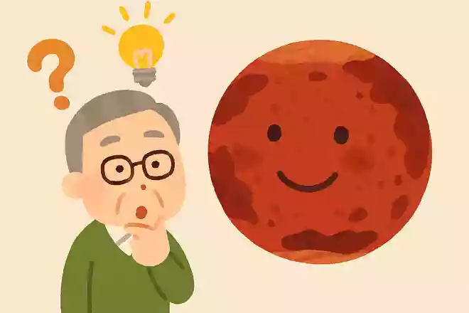 火星はなぜ赤く見えるのでしょうか?NEW!