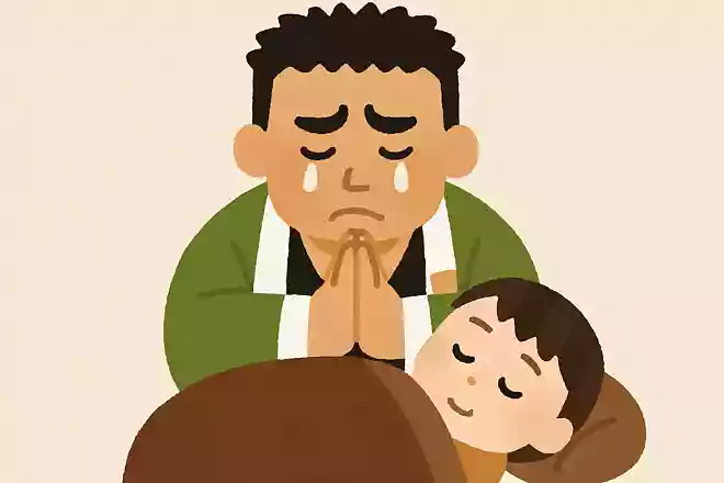必ず無惨を倒して其方へ行く 安心して眠れNEW!悲鳴嶼行冥『鬼滅の刃』