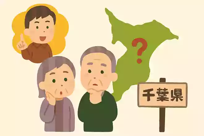 千葉県で最も人口が多い市はどこでしょうか？NEW!