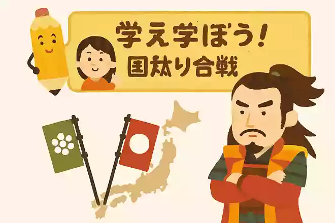 前田慶次は誰の家臣だったでしょう？NEW!