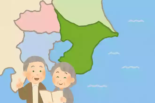 千葉県に隣接している都道府県は、茨城県と東京都、あとひとつはどこでしょうか?NEW!