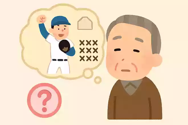 完全試合とは、どのような状況を指すでしょうか?NEW!
