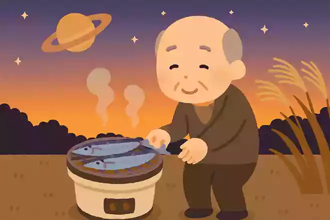 夕空の 土星に秋刀魚 焼く匂ひNEW!川端茅舎