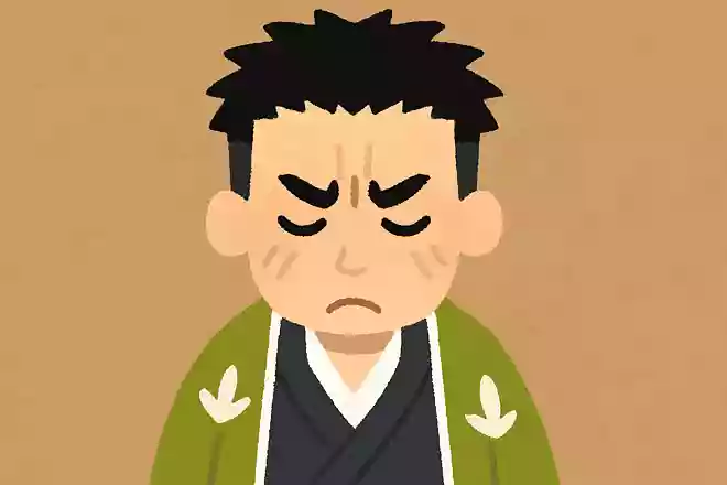 安心しろ… 皆同じ思いだNEW!悲鳴嶼行冥『鬼滅の刃』