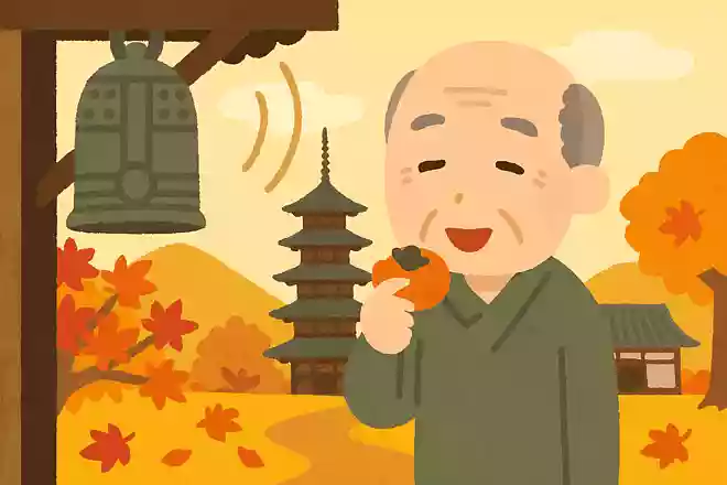 柿くへば 鐘が鳴るなり 法隆寺NEW!正岡子規