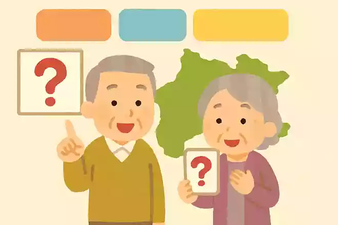 神奈川県の県庁所在地はどこでしょうか?NEW!