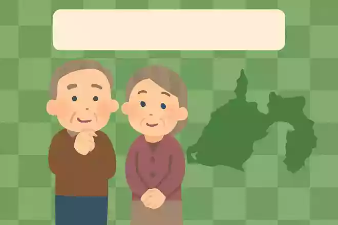 静岡県には2つの政令指定都市があります。それは静岡市と何市でしょうか？NEW!