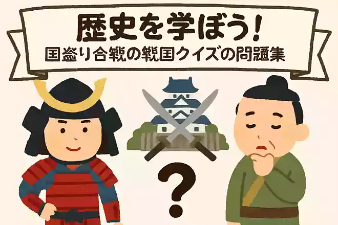 直江兼続は徳川家康に忠誠を誓った後なんと名乗ったでしょう?NEW!
