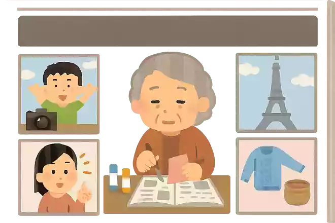 お年寄り紹介新聞NEW!
