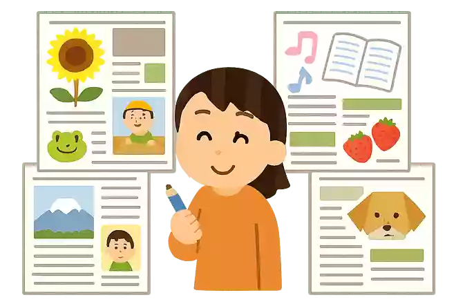 時事問題新聞NEW!
