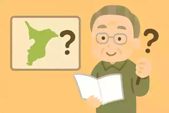 千葉県が「県民の日」として定めているのはいつでしょうか？NEW!