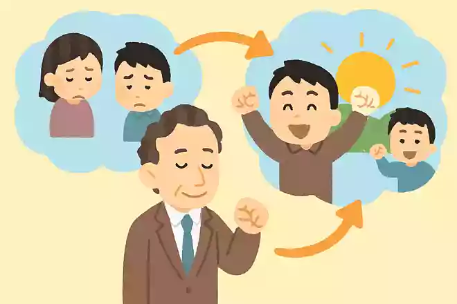 他人や過去は変えられないが、未来と自分は変えられるNEW!エリック・バーン