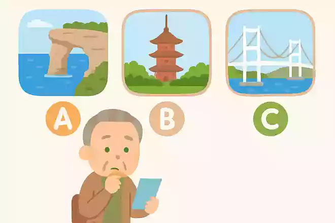 千葉県富津市にある人気観光スポットといえば、次のうちどれでしょうか？NEW!