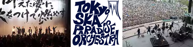TOKYO SKA JAMBOREE(トーキョースカジャンボリー)