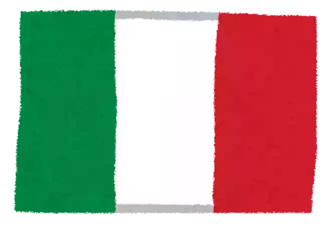 イタリアの首都はどこでしょう?