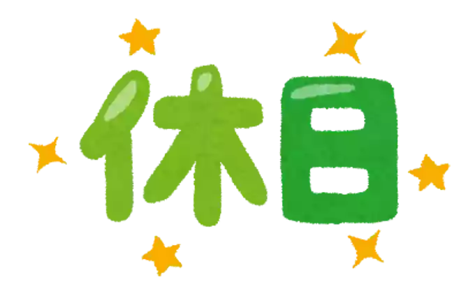 お盆休みはいつごろから定着したのでしょうか?