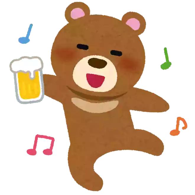 元旦の朝に飲むお酒を何と呼ぶ?