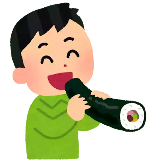 恵方巻きを食べるときは、毎年北を向いて食べる。◯か×か?