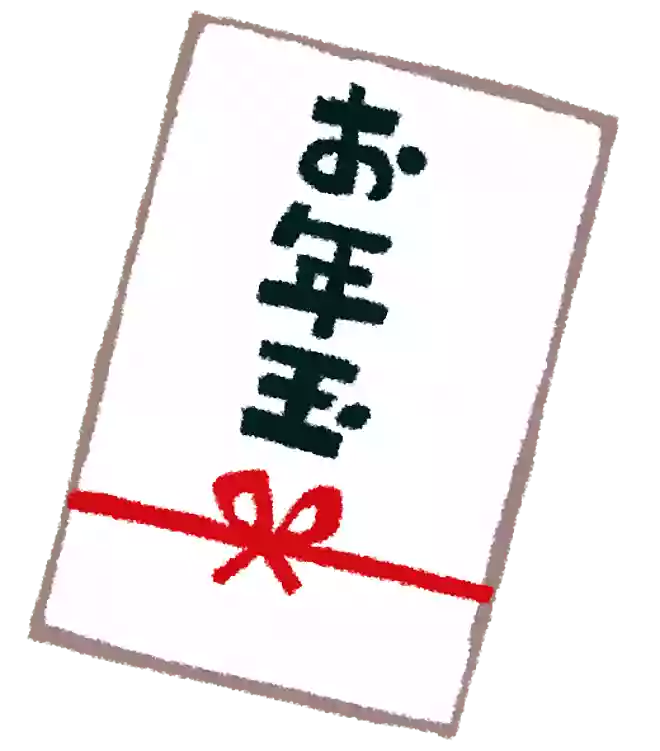 お年玉の由来とは?