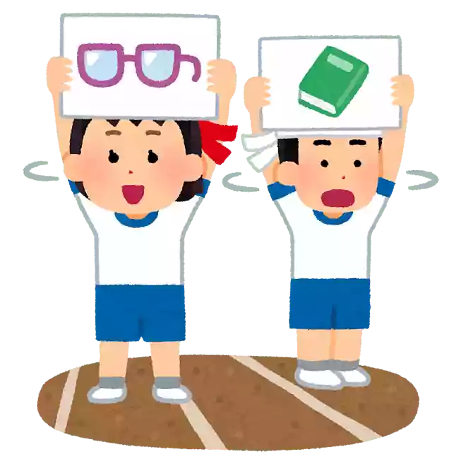 オンライン借り物競走
