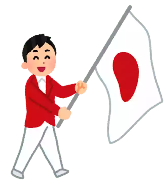 日本の国旗にある日の丸。この日の丸は紅色ですが、彩度や色調を決めた人は誰でしょうか?