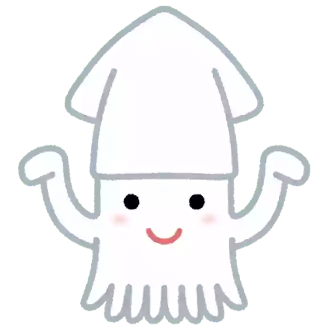 イカ食べたかい?(いかたべたかい)