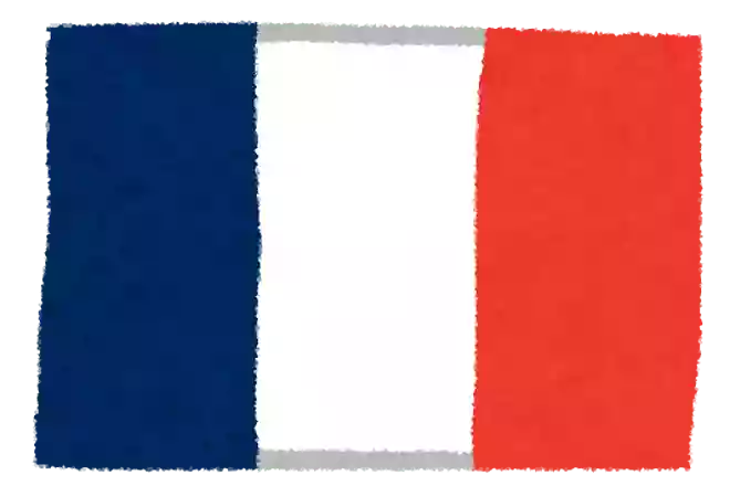 フランスの首都はどこでしょう?