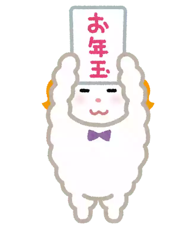 お年玉を入れる袋をポチ袋と呼ぶ理由とは?