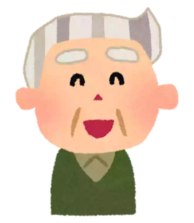 じいさん天才児(じいさんてんさいじ)