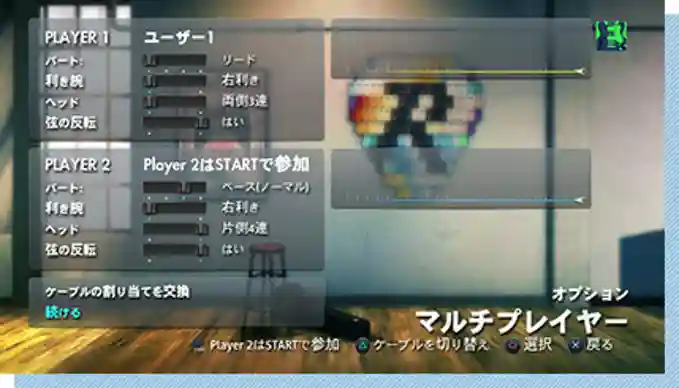 マルチプレイ マルチプレイ